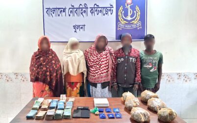 সুষ্ঠু নির্বাচন নিশ্চিতে সন্ত্রাস দমন ও অবৈধ অস্ত্র উদ্ধারে নৌবাহিনীর অভিযান