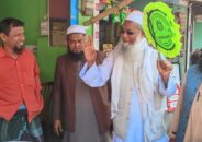 দুর্নীতিবাজদের মাধ্যমে দেশ দূর্নীতিমুক্ত করা সম্ভব নয়-আব্দুল আউয়াল