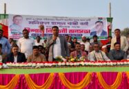 ধানের শীষে ভোট দিয়ে বঞ্চিত অঞ্চলের উন্নয়ন বুঝে নিন-বাপ্পী