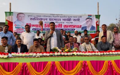 ধানের শীষে ভোট দিয়ে বঞ্চিত অঞ্চলের উন্নয়ন বুঝে নিন-বাপ্পী