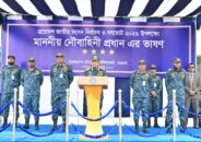 বরগুনায় নির্বাচনী প্রস্তুতি ও সার্বিক কার্যক্রম পরিদর্শনে নৌবাহিনী প্রধান