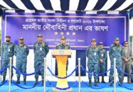 বরগুনায় নির্বাচনী প্রস্তুতি ও সার্বিক কার্যক্রম পরিদর্শনে নৌবাহিনী প্রধান