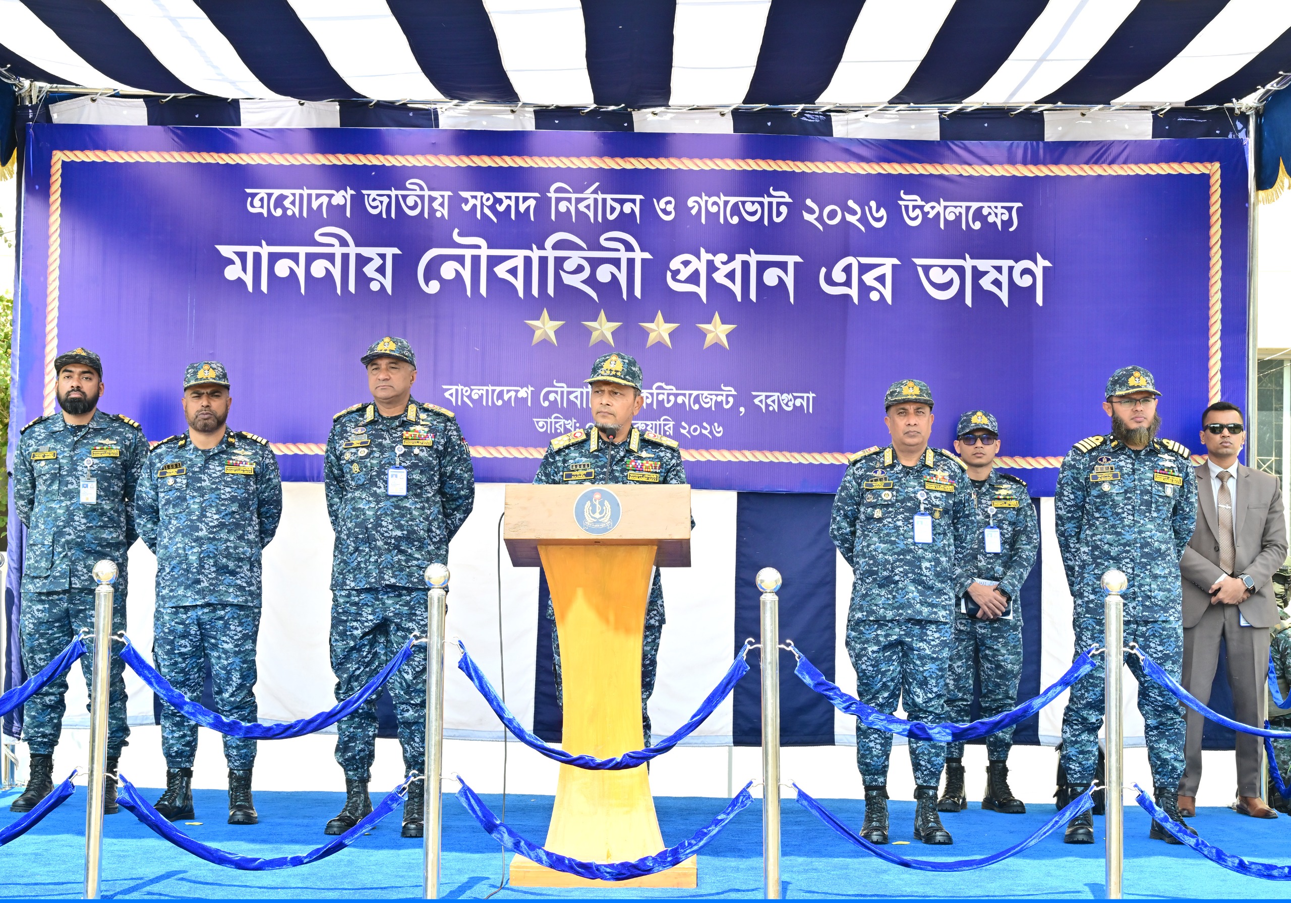 বরগুনায় নির্বাচনী প্রস্তুতি ও সার্বিক কার্যক্রম পরিদর্শনে নৌবাহিনী প্রধান