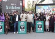 খুলনা-৩ আসনে এ চালু হলো ফ্রি ওয়াইফাই জোন