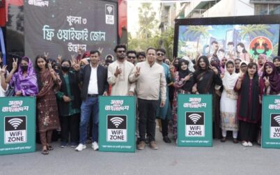 খুলনা-৩ আসনে এ চালু হলো ফ্রি ওয়াইফাই জোন