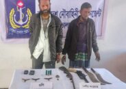 সুষ্ঠু নির্বাচন নিশ্চিতে নৌবাহিনীর অভিযানে অস্ত্রসহ আটক ২