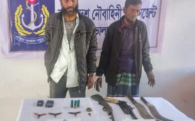 সুষ্ঠু নির্বাচন নিশ্চিতে নৌবাহিনীর অভিযানে অস্ত্রসহ আটক ২