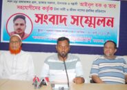 জীবনের নিরাপত্তা চেয়ে ও সন্ত্রাসী গ্রেফতারের দাবিতে খুলনা প্রেসক্লাবে সংবাদ সম্মেলন