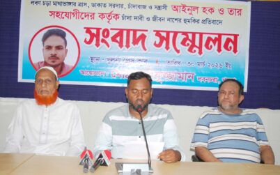 জীবনের নিরাপত্তা চেয়ে ও সন্ত্রাসী গ্রেফতারের দাবিতে খুলনা প্রেসক্লাবে সংবাদ সম্মেলন