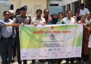 পাইকগাছায় পুষ্টি সপ্তাহ উপলক্ষে র‍্যালি ও আলোচনা