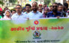 ফকিরহাটে পুষ্টি সপ্তাহ উপলক্ষ্যে র‌্যালি ও আলোচনা