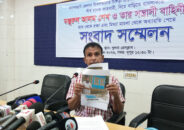 চিতলমারীর নিজাম হত্যার বিচার দাবি ভাইয়ের