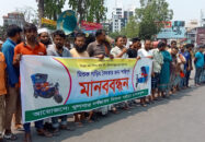 খুলনায় অটোরিকশা চালকদের মানববন্ধন, লাইসেন্স ও হয়রানি বন্ধের দাবি