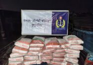 নৌবাহিনীর অভিযানে পাচারকালে সিমেন্টসহ ট্রলার জব্দ