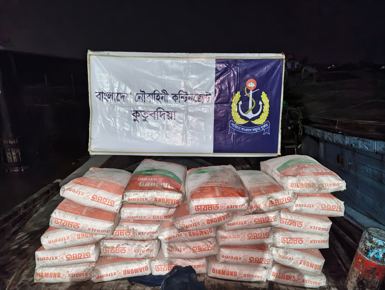 নৌবাহিনীর অভিযানে পাচারকালে সিমেন্টসহ ট্রলার জব্দ