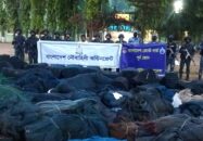 নৌবাহিনী ও কোস্ট গার্ডের যৌথ অভিযানে ৩১২ কোটি টাকার অবৈধ জাল জব্দ