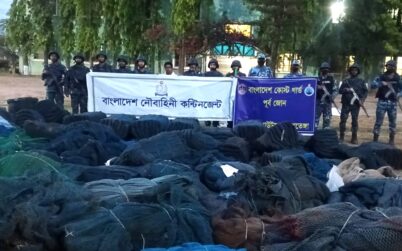 নৌবাহিনী ও কোস্ট গার্ডের যৌথ অভিযানে ৩১২ কোটি টাকার অবৈধ জাল জব্দ