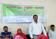 তালায় জাতীয় পুষ্টি সপ্তাহ-২০২৬ এর উদ্বোধন