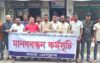 খুলনা প্রেসক্লাবে বহিরাগতদের হামলার প্রতিবাদে কয়রায় মানববন্ধন
