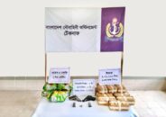টেকনাফে ৩০ কোটি টাকার মাদক উদ্ধার করেছে নৌবাহিনী