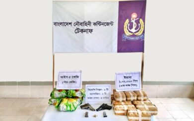 টেকনাফে ৩০ কোটি টাকার মাদক উদ্ধার করেছে নৌবাহিনী