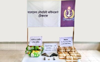 টেকনাফে ৩০ কোটি টাকার মাদক উদ্ধার করেছে নৌবাহিনী