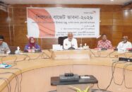খুলনায় ওয়ার্ল্ড ভিশনের সহযোগিতায় “শিশুদের বাজেট ভাবনা-২০২৬” বিষয়ক আলোচনা সভা অনুষ্ঠিত