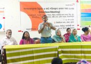 খুলনায় ওয়ার্ল্ড ভিশন বাংলাদেশ এর আয়োজনে অংশগ্রহণমূলক উন্নয়ন ও কর্ম-পরিকল্পনা প্রনয়ণ সভা অনুষ্ঠিত
