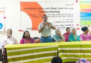 খুলনায় ওয়ার্ল্ড ভিশন বাংলাদেশ এর আয়োজনে অংশগ্রহণমূলক উন্নয়ন ও কর্ম-পরিকল্পনা প্রনয়ণ সভা অনুষ্ঠিত