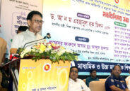 নয় বোর্ডে একক ও অভিন্ন প্রশ্নে এইচএসসি পরীক্ষা -খুলনায় শিক্ষামন্ত্রী