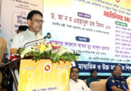 নয় বোর্ডে একক ও অভিন্ন প্রশ্নে এইচএসসি পরীক্ষা -খুলনায় শিক্ষামন্ত্রী