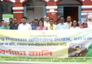 খুলনায় বিশ্ব শিশুশ্রম প্রতিরোধ দিবসের আলোচনা সভা অনুষ্ঠিত