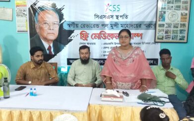 রেভারেন্ড পল মুন্সী স্মরণে খুলনার পূর্ব রূপসায় ফ্রি মেডিকেল ক্যাম্প অনুষ্ঠিত