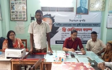 সিএসএস এবং পল মুন্সী দেশের মানুষের আস্থা ও মানবসেবার এক অবিচ্ছেদ্য নাম-খুলনার জোনাল ম্যানেজার শফিকুল ইসলাম