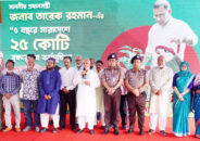 খুলনা সিটি কর্পোরেশন মহানগরীকে সবুজায়নের উদ্যোগ নিয়েছে-মঞ্জু