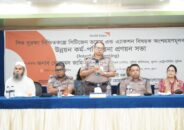 শিশু সুরক্ষা নিশ্চিতকল্পে সিভিএ বিষয়ক অংশগ্রহণমূলক উন্নয়ন কর্ম-পরিকল্পনা প্রণয়ন সভা অনুষ্ঠিত