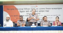 শিশু সুরক্ষা নিশ্চিতকল্পে সিভিএ বিষয়ক অংশগ্রহণমূলক উন্নয়ন কর্ম-পরিকল্পনা প্রণয়ন সভা অনুষ্ঠিত