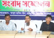 মোড়েলগঞ্জে মাদকের প্রতিবাদ করায় মিথ্যা মামলার অভিযোগ, খুলনা প্রেসক্লাবে সংবাদ সম্মেলন