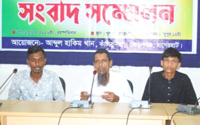 মোড়েলগঞ্জে মাদকের প্রতিবাদ করায় মিথ্যা মামলার অভিযোগ, খুলনা প্রেসক্লাবে সংবাদ সম্মেলন