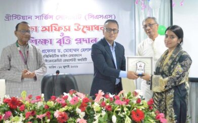 সিএসএস’র ঢাকা কার্যালয়ের নিজস্ব ভবনের উদ্বোধন, কৃতি শিক্ষার্থীদের বৃত্তি প্রদান