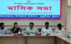 মাদক ও সন্ত্রাস নির্মূলে কঠোর নির্দেশনা এমপি নবীর