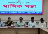 মাদক ও সন্ত্রাস নির্মূলে কঠোর নির্দেশনা এমপি নবীর