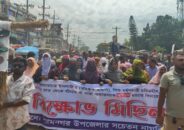 গাজী নজরুলের শাস্তির দাবিতে উত্তাল শ্যামনগর, কুশপুত্তলিকা দাহ