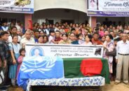 শান্তিরক্ষা মিশনে মৃত্যুবরণকারী নৌবাহিনী সদস্যের অন্ত্যেষ্টিক্রিয়া সম্পন্ন