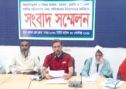 হয়রানিমূলক মামলার অভিযোগে খুলনায় মনিরুজ্জামানের সংবাদ সম্মেলন