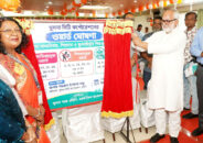 খুলনায় ওয়ার্ল্ড ভিশন কর্তৃক শিশুশ্রম, ঝরে পড়া ও বাল্যবিবাহমুক্ত ওয়ার্ড ঘোষণা