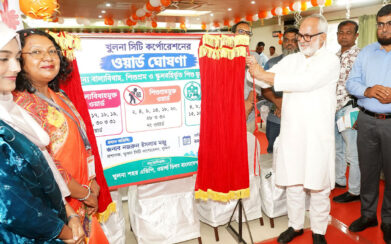 খুলনায় ওয়ার্ল্ড ভিশন কর্তৃক শিশুশ্রম, ঝরে পড়া ও বাল্যবিবাহমুক্ত ওয়ার্ড ঘোষণা