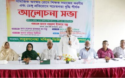 খুলনায় ডেঙ্গু সংক্রমণ পুরোপুরি  নিয়ন্ত্রণে আসেনি- কেসিসি প্রশাসক
