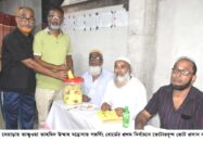 খুলনার রূপসায় তাক্বওয়া তাহমিদ উম্মাহ মাদ্রাসায় গভর্ণিং বোর্ডের প্রথম নির্বাচন