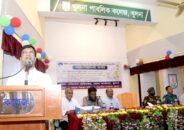 খুলনায় পরিবেশ সুরক্ষা ও মাদকমুক্ত সমাজ গঠনে আলোচনা সভা